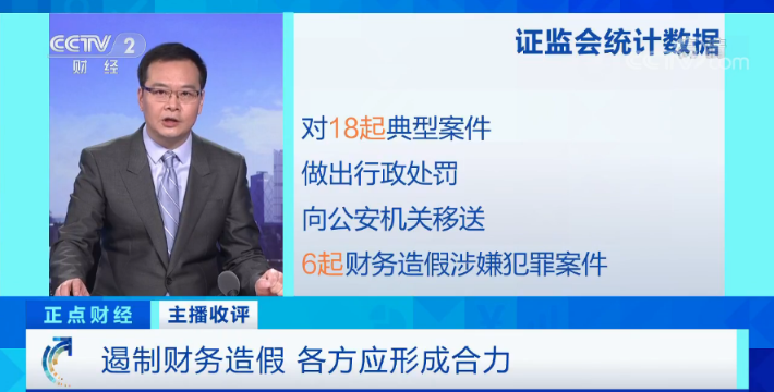 知名主播转型风投大佬，募资28亿元重磅出击！