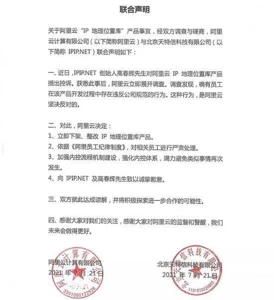 中国宝力科技成功发行可换股债券达成和解协议，总额达1.28亿元