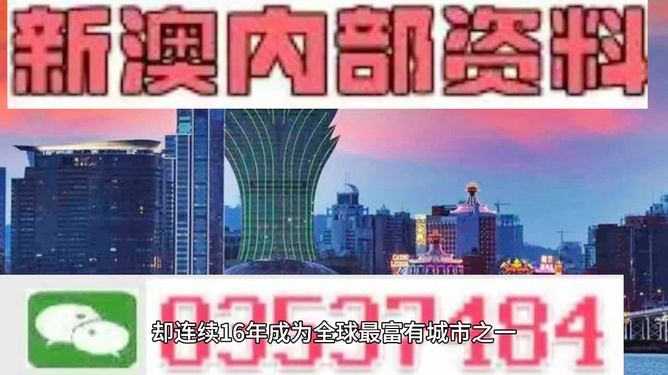 闻潮 第117页