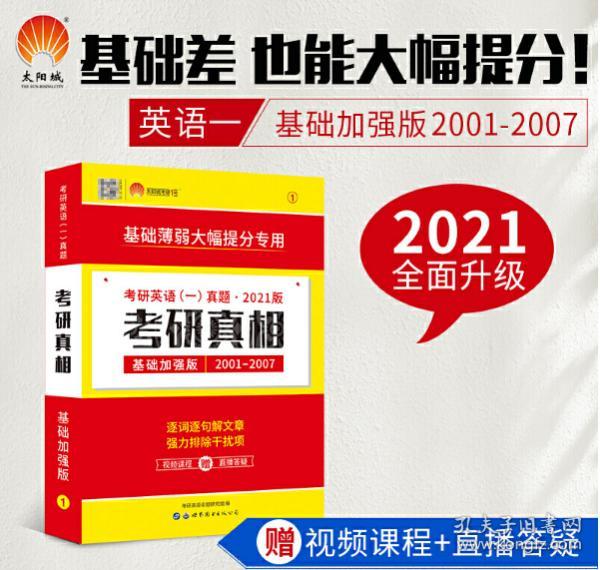 惠泽天下资料大全原版正料，最新答案解释落实_标配版61.99.46