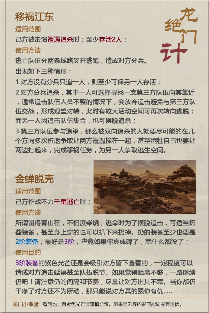 澳门最精准正最精准龙门客栈，实地数据解释落实_探索版39.53.53