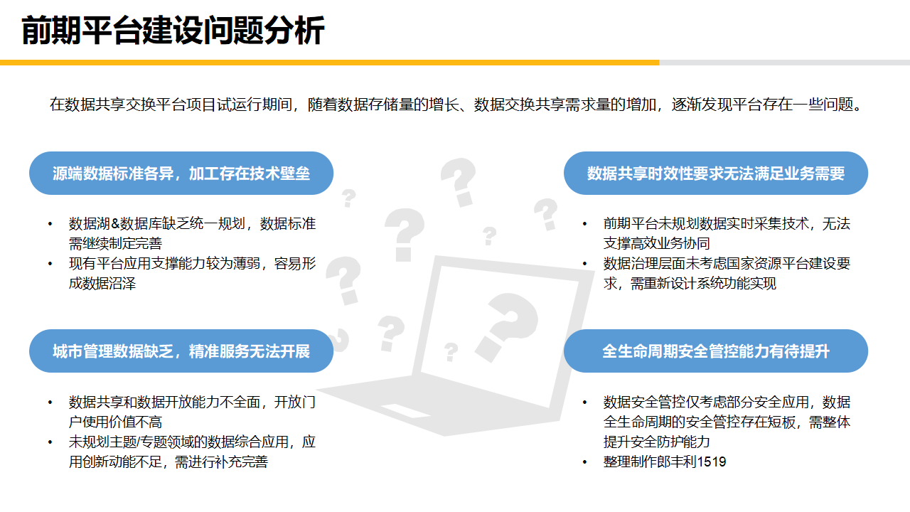 新奥门正版免费资料，科学分析解释落实_储蓄版43.27.99