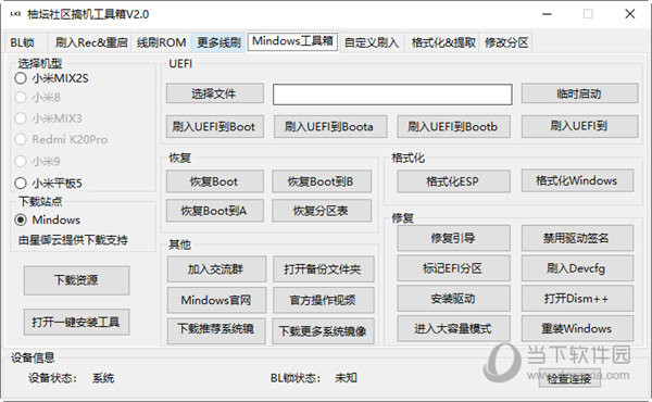 管家婆一码一肖资料大全四柱预测，数据解答解释落实_影像版33.24.35