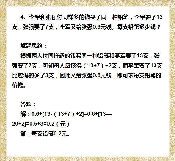 澳门正版资料大全免费歇后语，绝对经典解释落实_限量版97.12.45