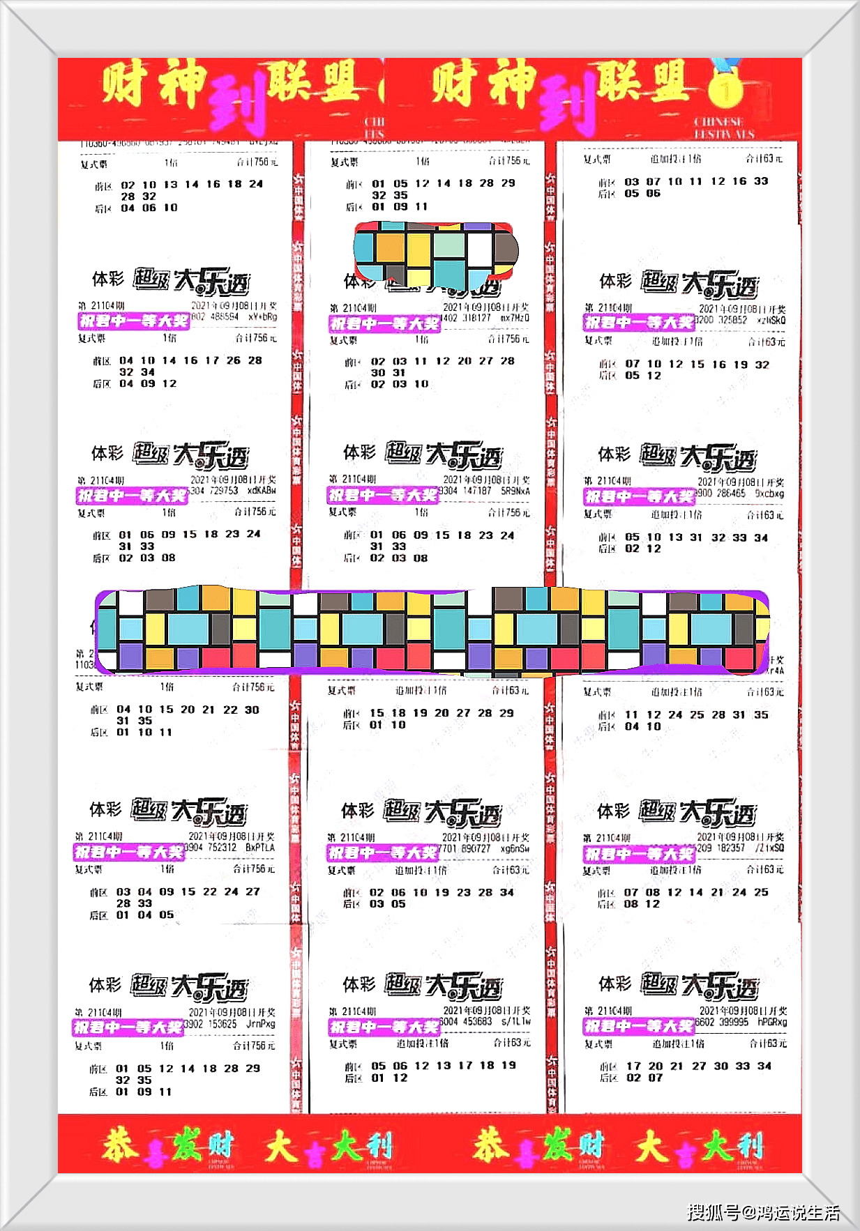 第559页