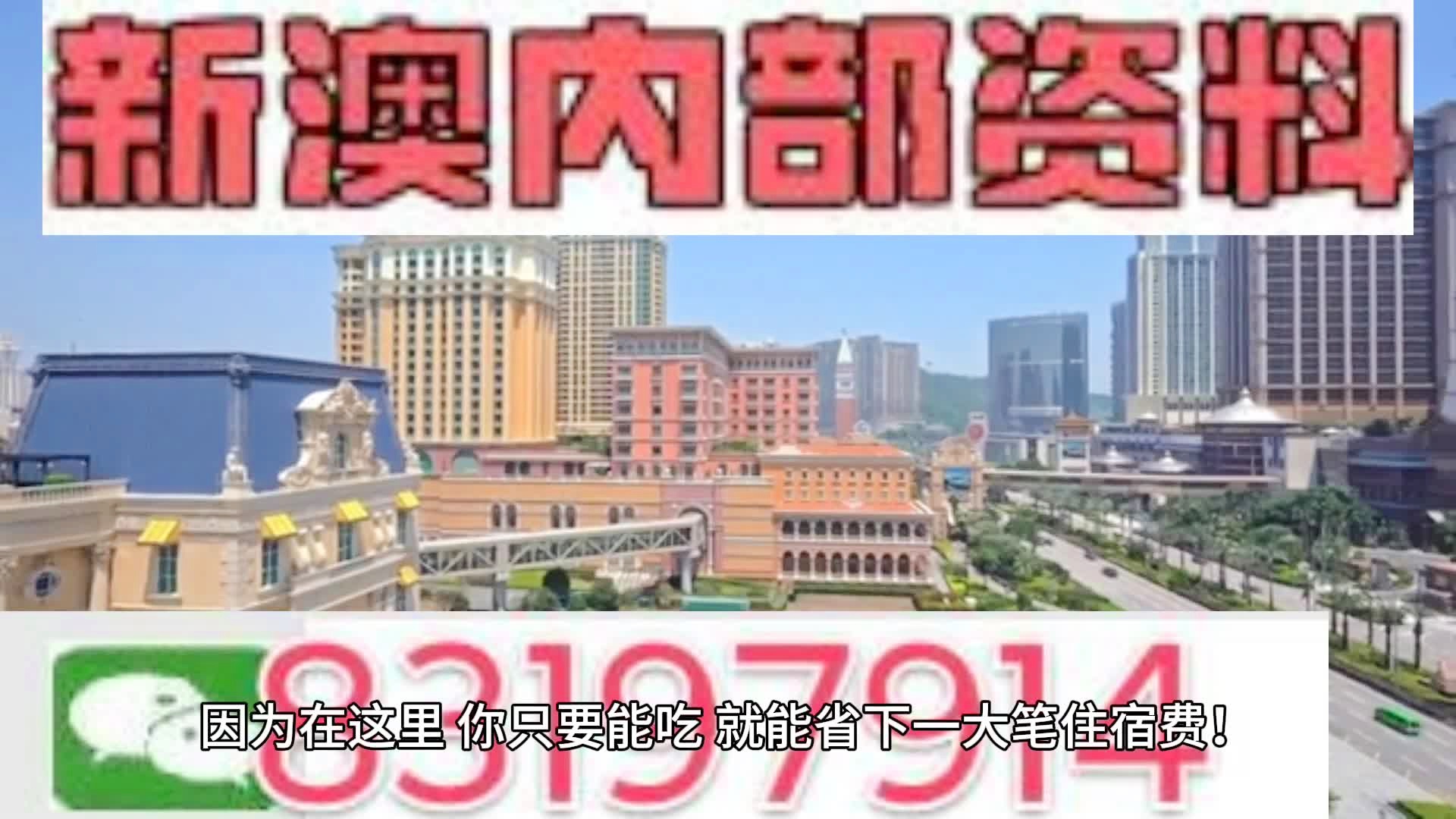 焦报 第101页