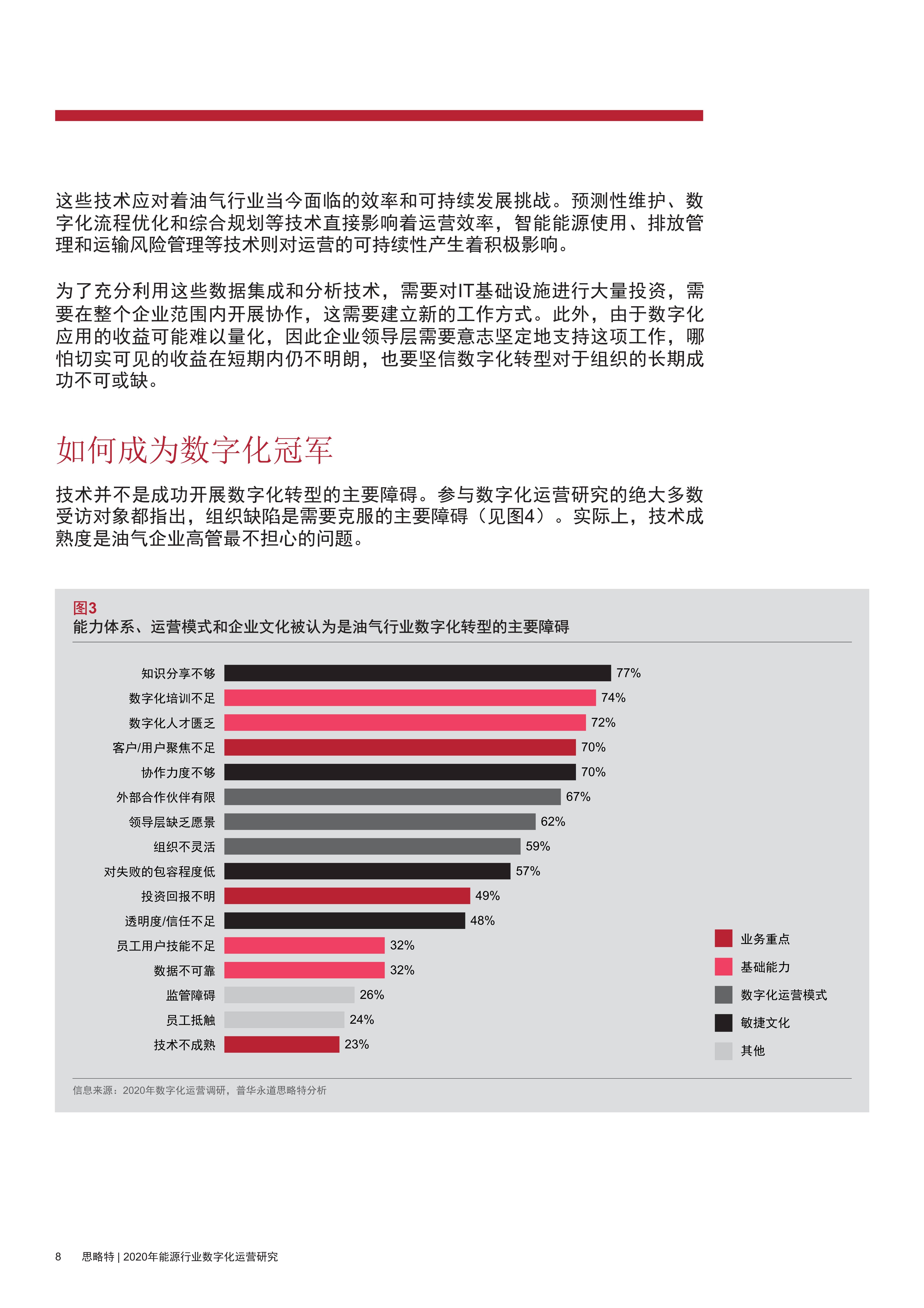 新澳门一码中精准一码免费中特，最新研究解释落实_3DM11.76.6