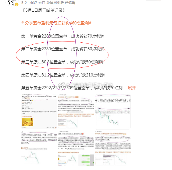 一肖一码免费,公开，综合分析解释落实_潮流版58.83.50