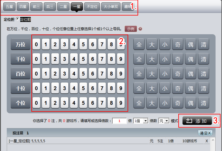 最准一肖一码一一子中特37b，深入数据解释落实_界面版4.14.3