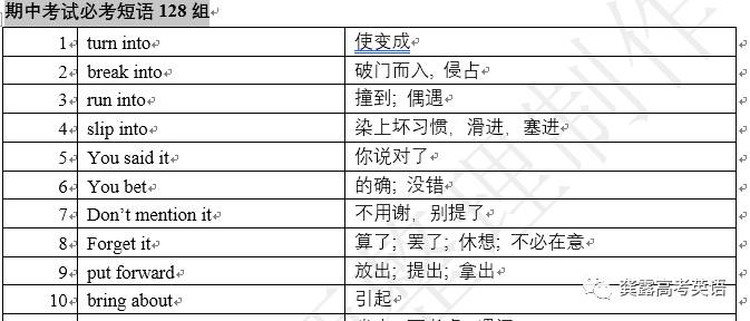 2024正版资料大全好彩网，最新数据解释落实_BT69.31.65