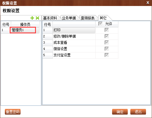 管家婆一肖一码00中奖网站，最新解答解释落实_创意版95.37.58