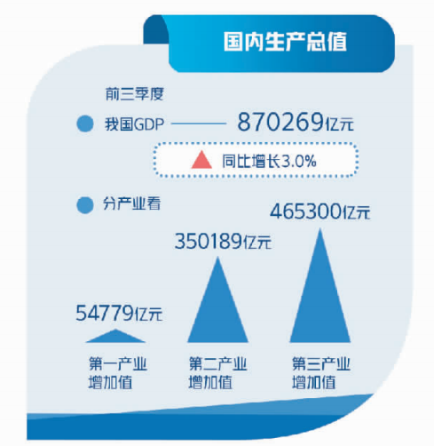 一肖一码，高效解答解释落实_标配版14.24.41