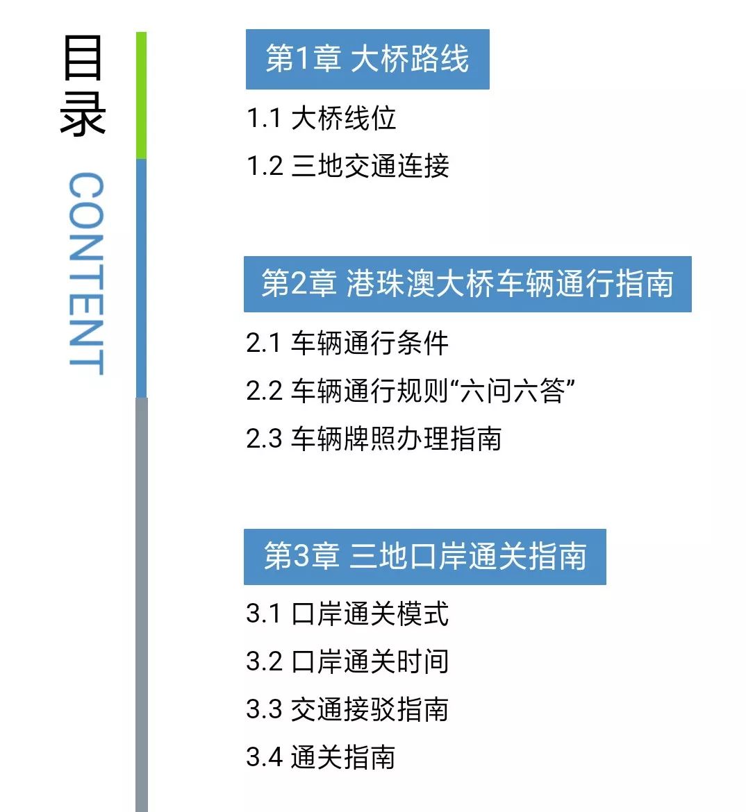 澳门内部正版资料大全嗅，前沿解答解释落实_模拟版52.61.94