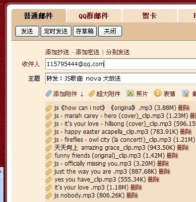 新澳天天开奖资料大全105，实地研究解释落实_云端版42.76.50