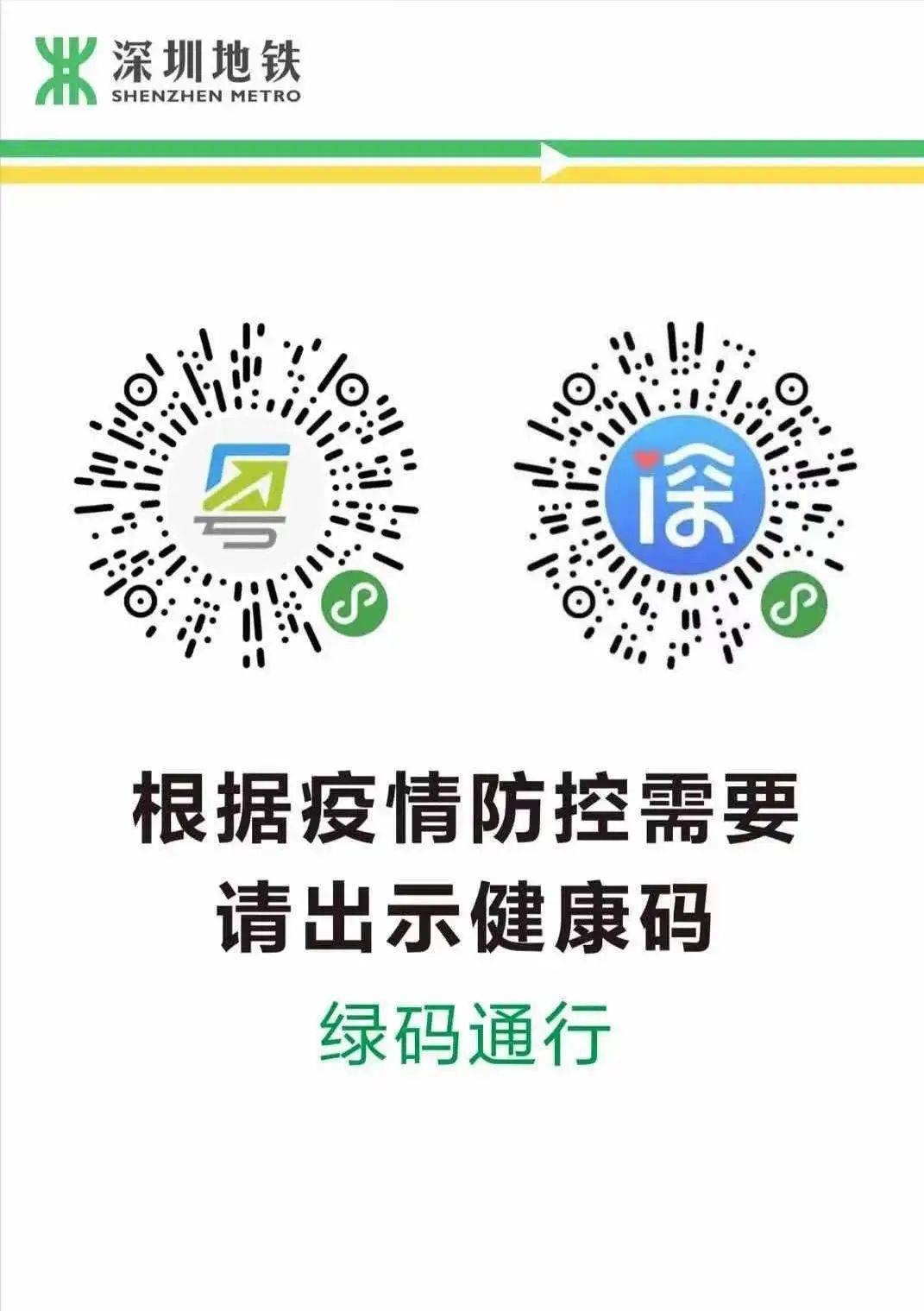 2024澳门今晚开什么生肖，准确资料解释落实_WP40.88.21