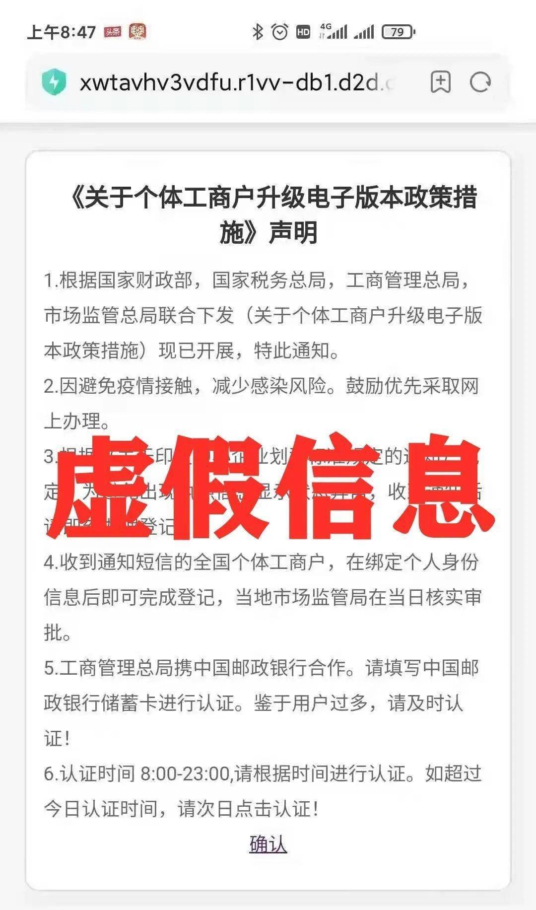 澳门正版挂牌资料全篇完整篇，实际案例解释落实_优选版9.62.2