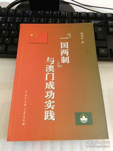 澳门免费资料最准的资料，实践验证解释落实_钱包版24.1.44