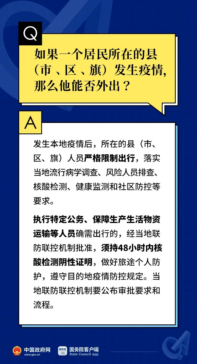 2024新澳门天天开好彩大全49,协同解答解释落实_改造版87.60.28