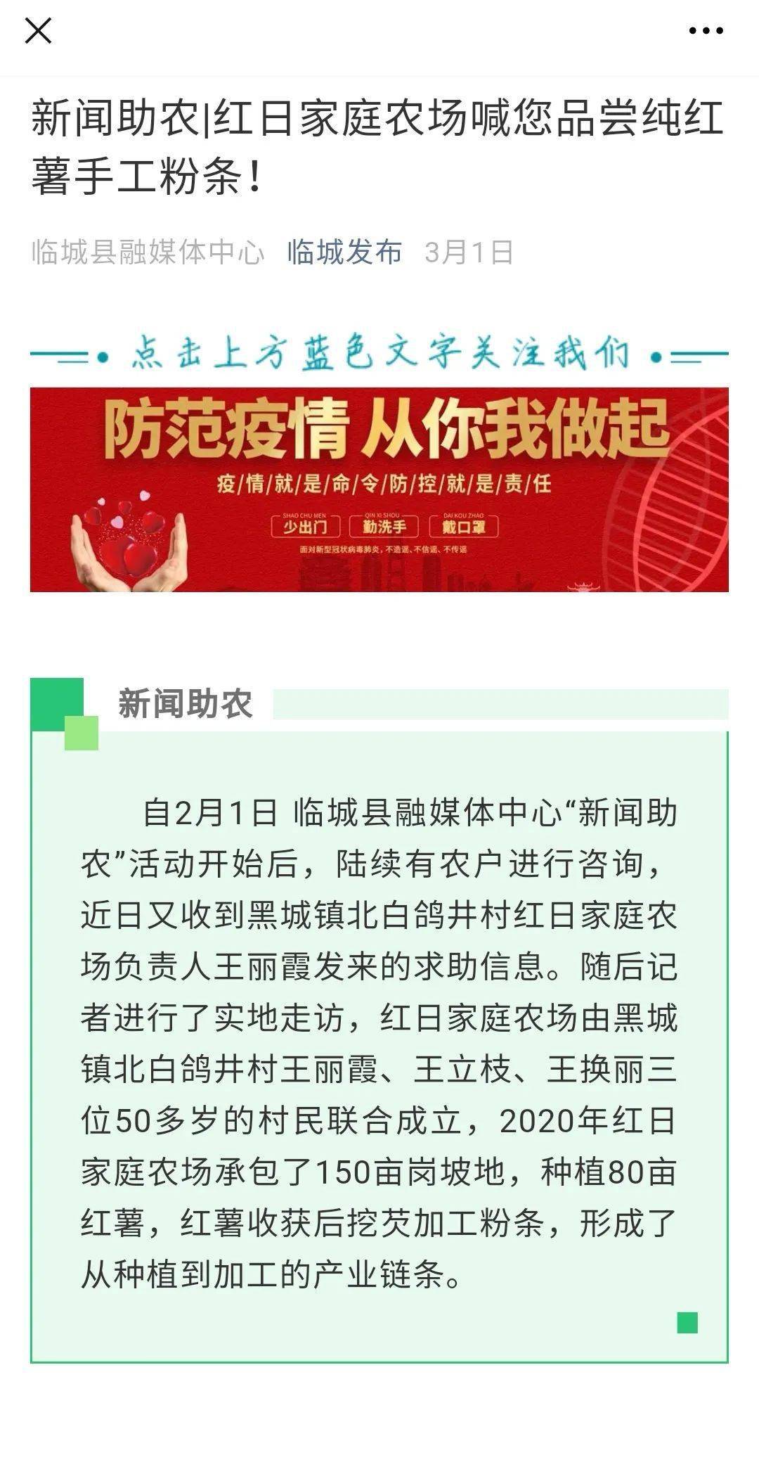 澳门最精准正最精准龙门蚕2024,顶级解答解释落实_下载版19.92.84