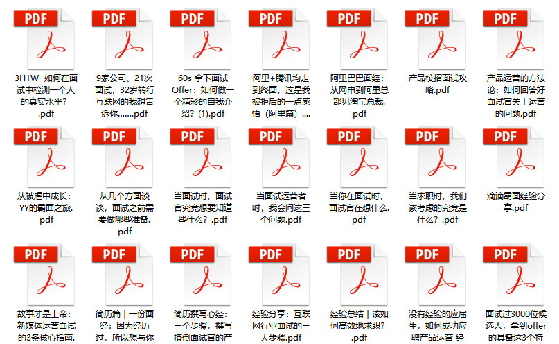 焦报 第48页