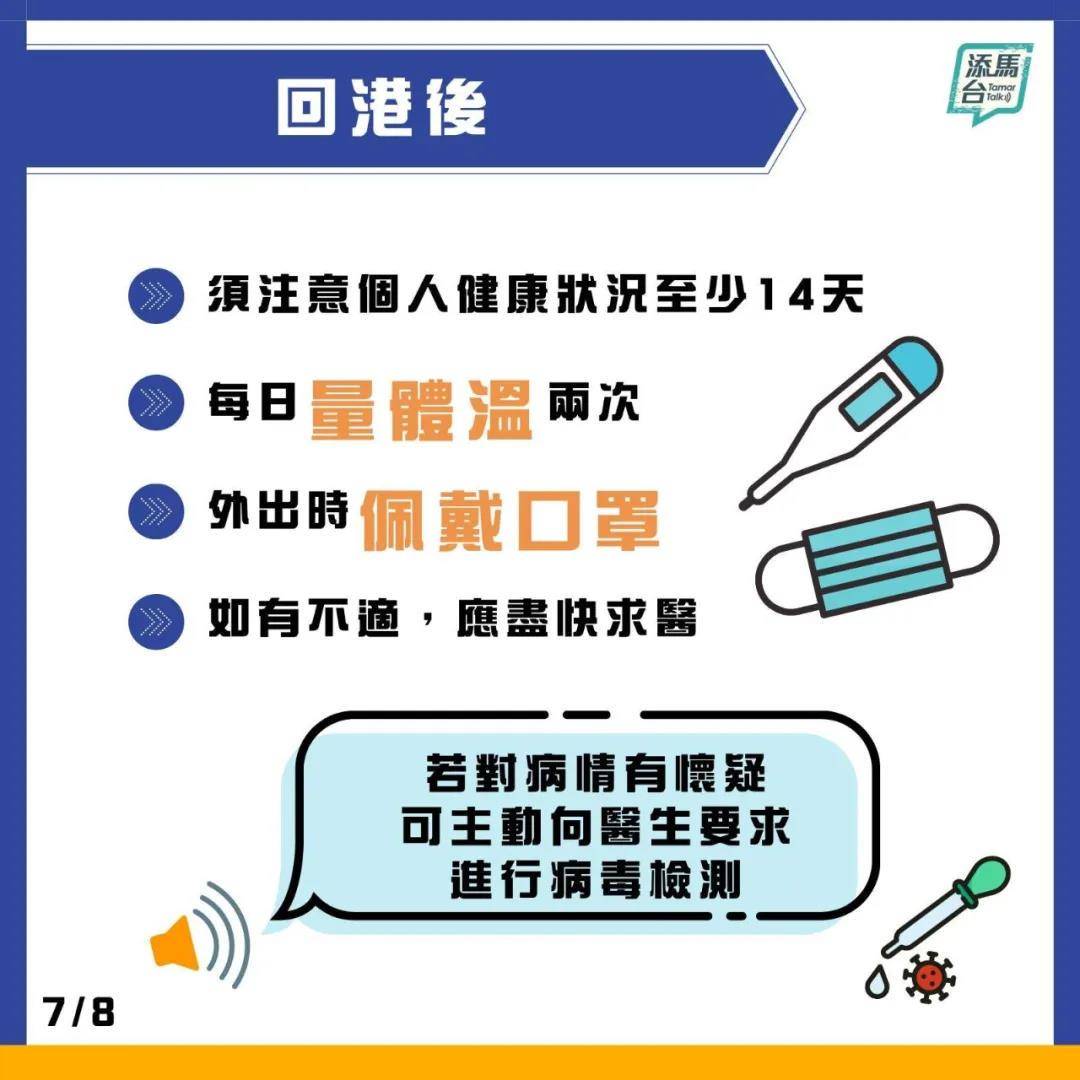 新澳天天开奖资料大全三中三香港,技术解答解释落实_言情版14.25.9