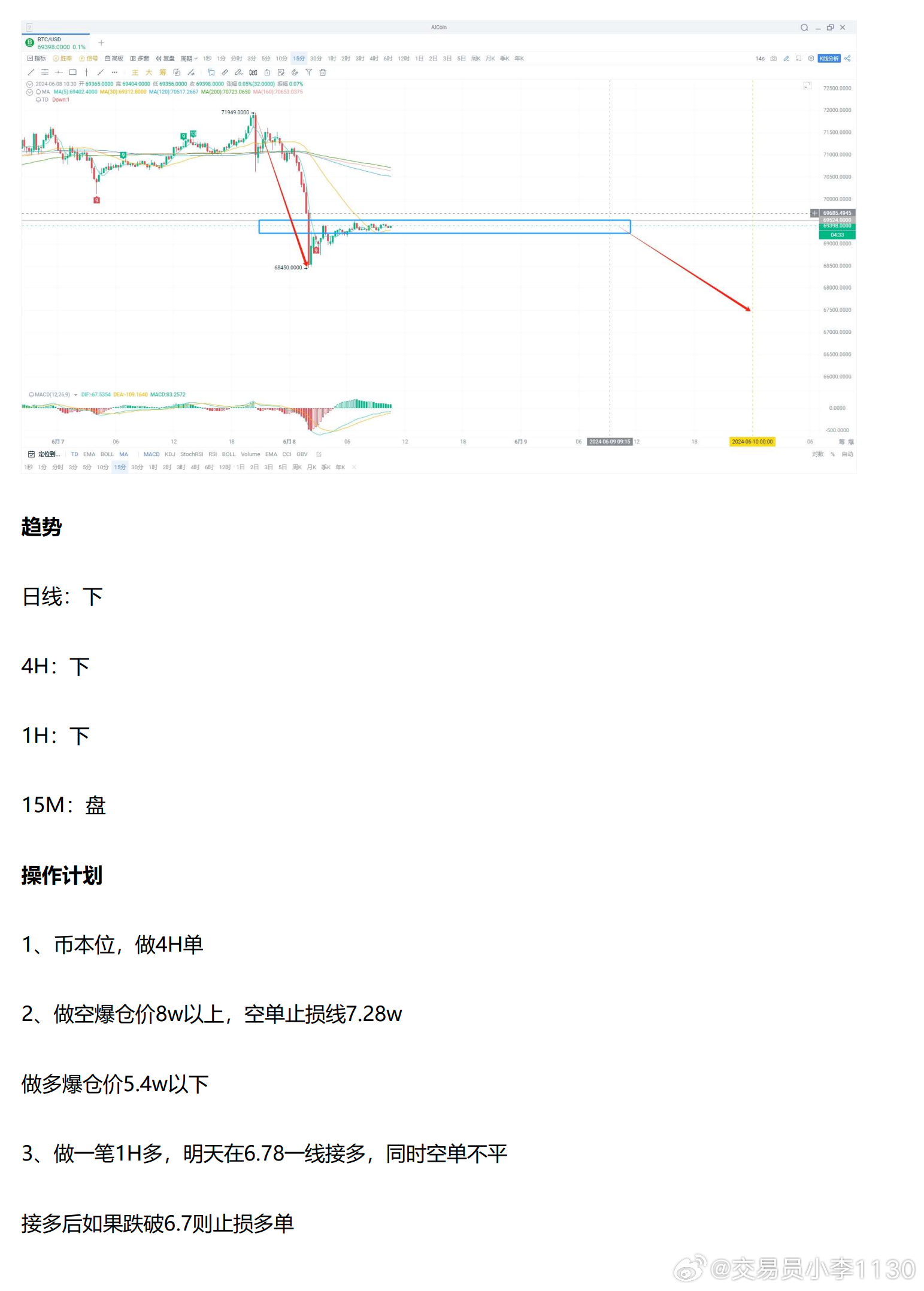 2024年10月 第25页