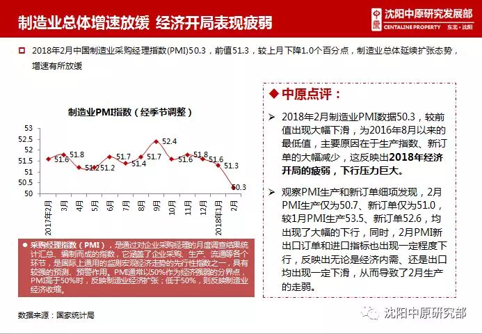 新闻 第41页