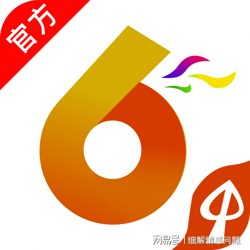 蓝月亮精选免费资料大全新闻,成长解答解释落实_说明版8.75.26