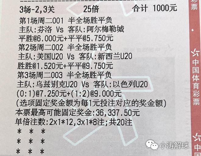 看香港正版精准特马资料,科学解答解释落实_便利版84.19.81