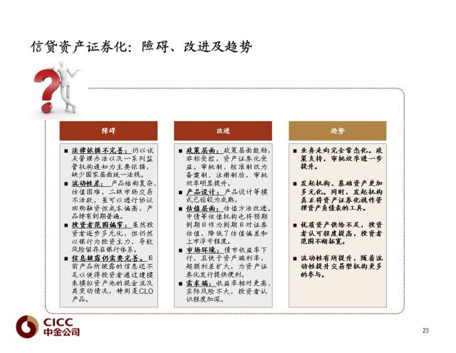 六盒宝典的应用场景,彻底解答解释落实_活跃版58.48.95