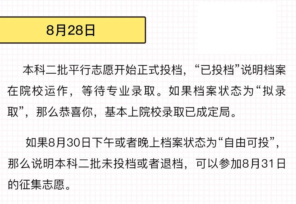 2023年正版澳门全年免费资料,可持解答解释落实_解谜版17.13.23