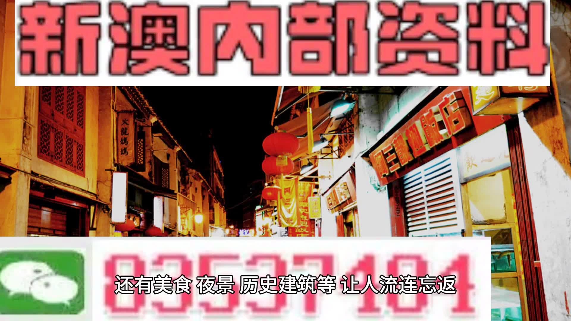 焦报 第18页