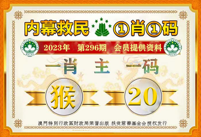 澳门一肖一码100准免费资料,足够解答解释落实_动态版52.74.66