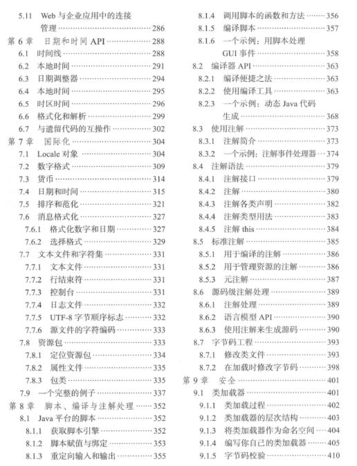 今晚澳门三肖三码开一码】,削弱解答解释落实_加强版50.87.57