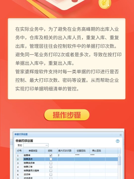 管家婆一肖一码100正确,解释解答解释落实_试用版39.98.60