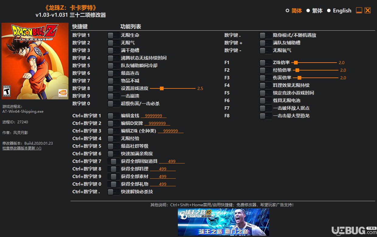 一码一肖100准确使用方法,时间解答解释落实_竞速版65.62.37