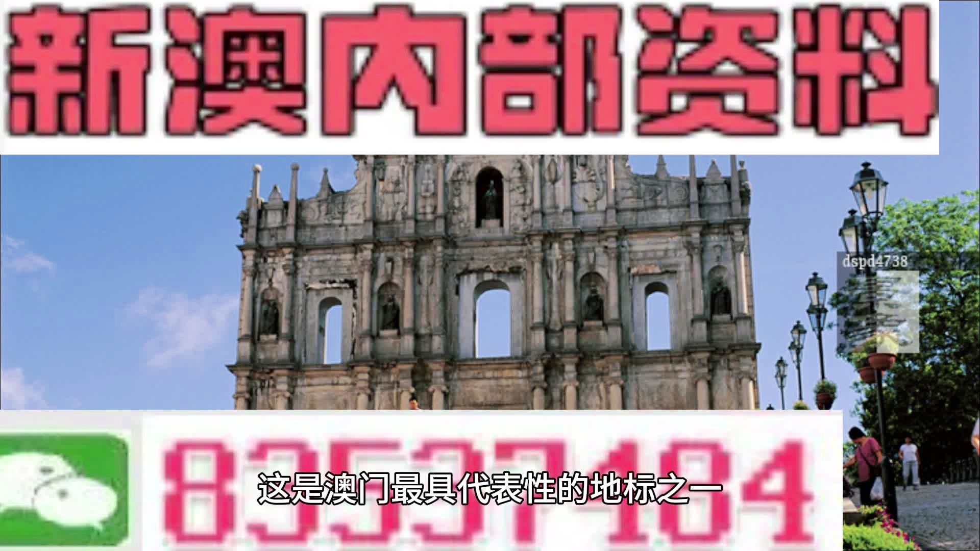 闻要 第13页