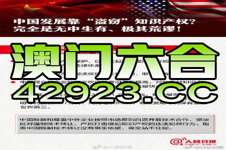 新澳好彩免费资料查询2024,完备解答解释落实_历史版29.47.8