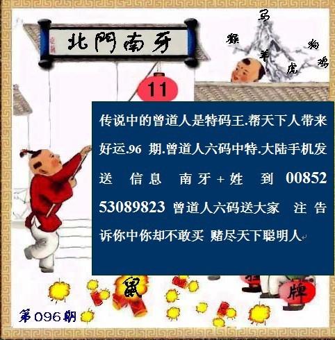 管家婆一码一肖100中奖,真切解答解释落实_鼓励版62.66.3