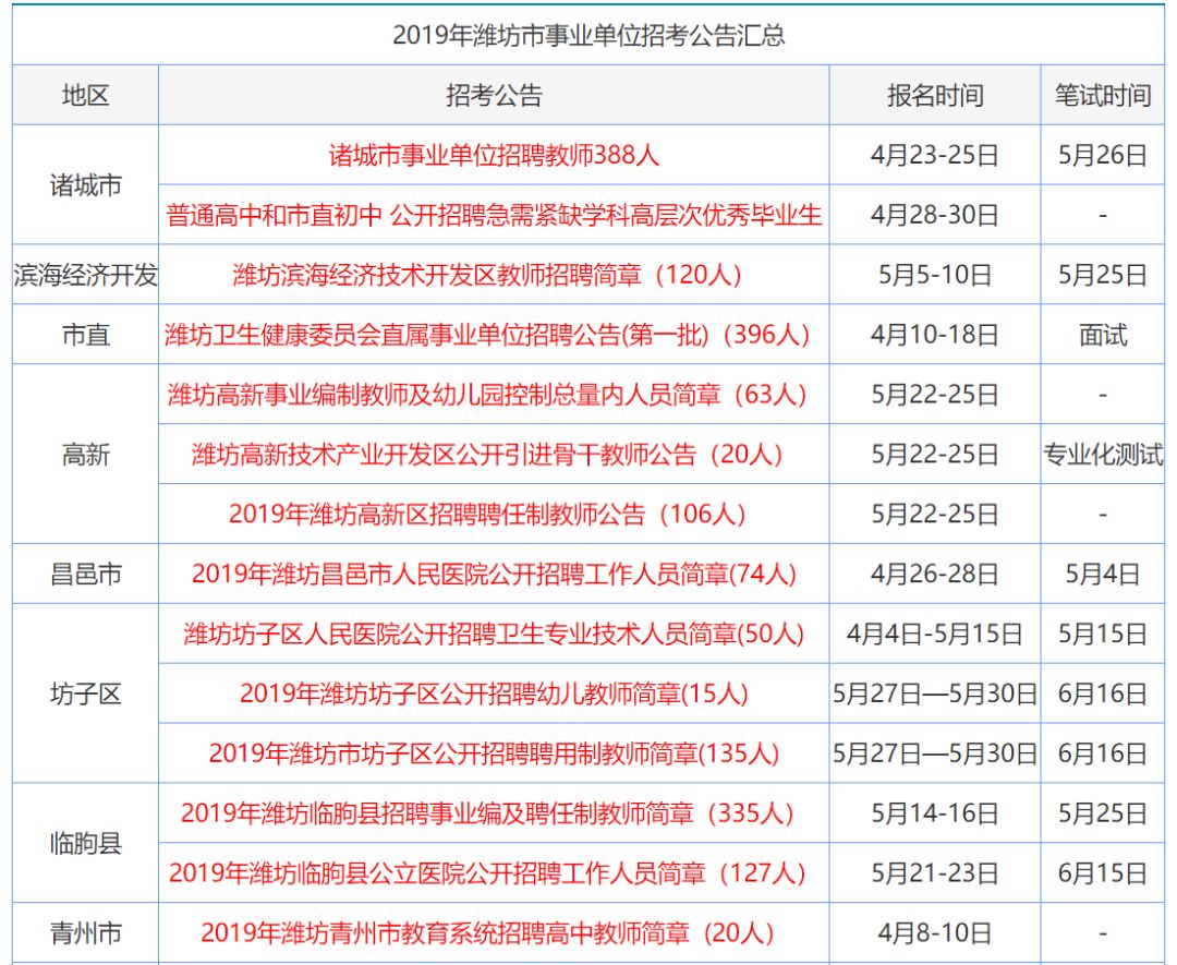 2024年11月 第108页