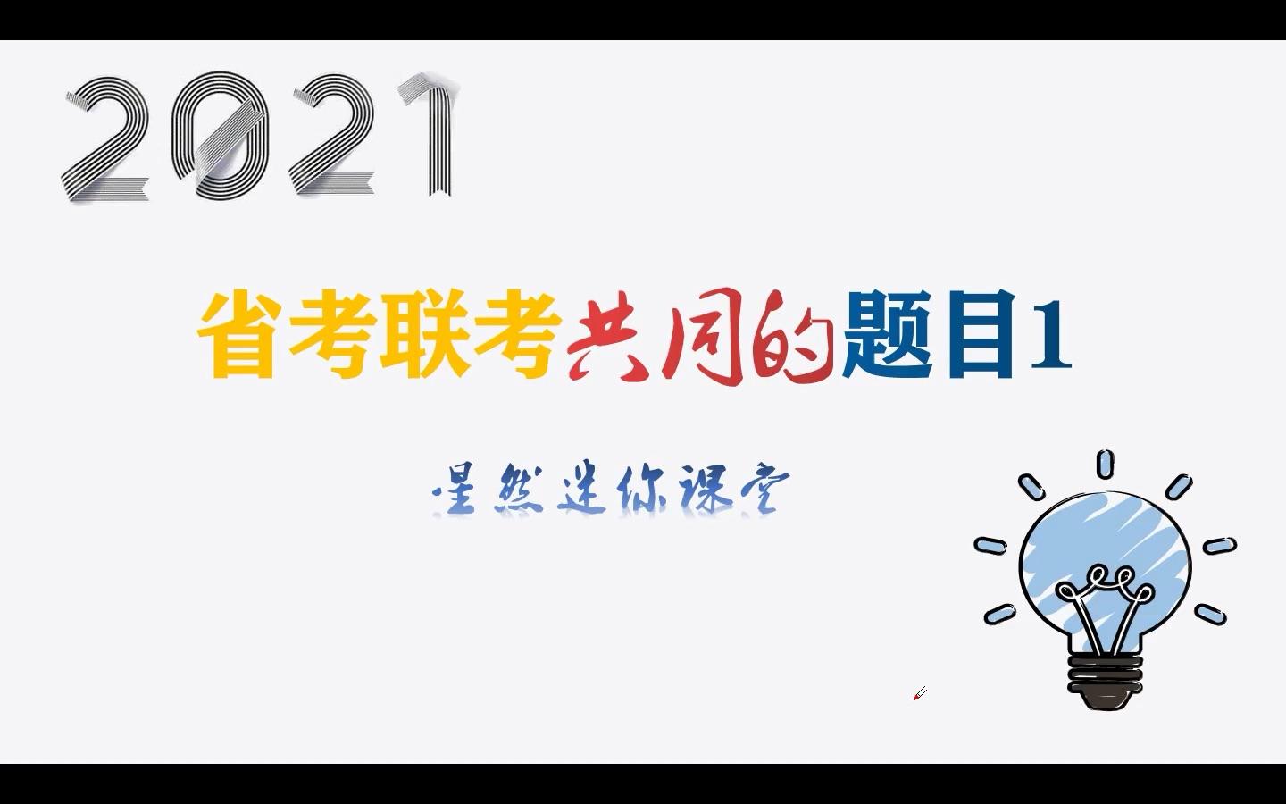 2024新奥精准资料免费大全078期,理论解答解释落实_桌面版38.91.24