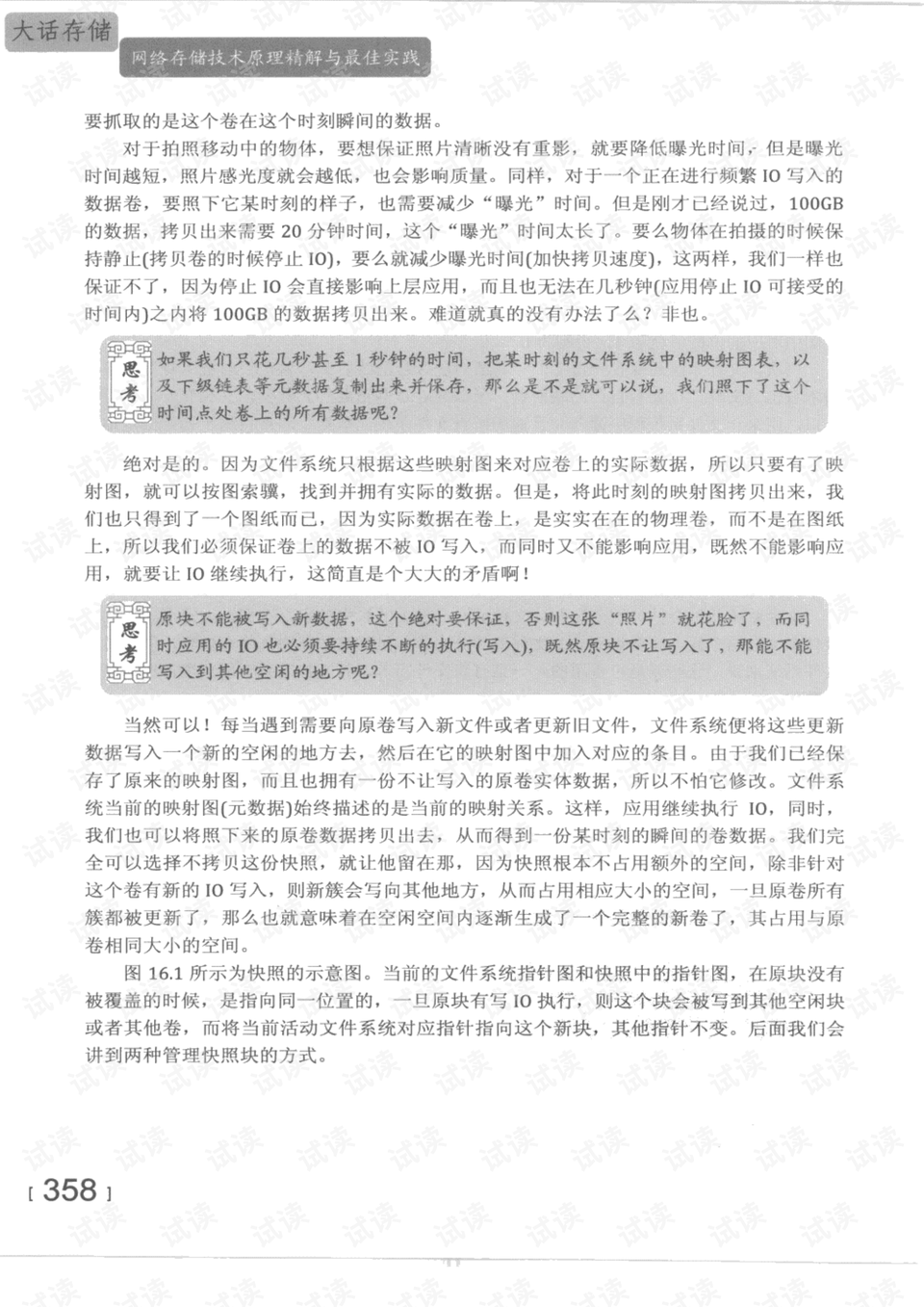 49图库澳门资料大全,权柄解答解释落实_灵活版42.20.31