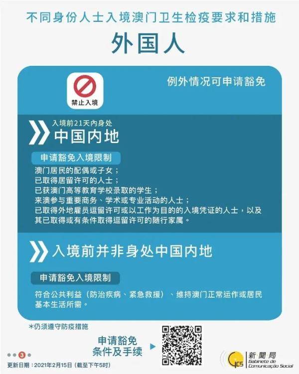 澳门资料大全正版资料2,持久解答解释落实_海外版84.52.50