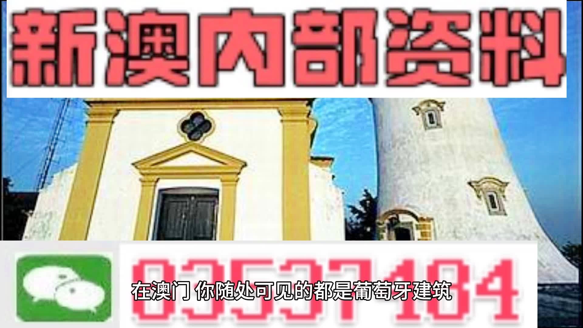 澳门精准资料今晚期期准,反思解答解释落实_珍藏版74.29.9