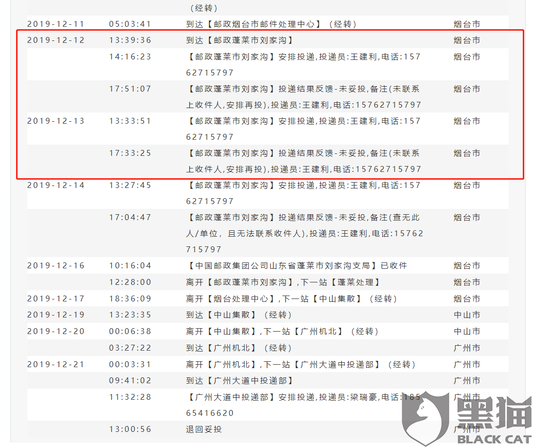 新奥天天免费资料单双中特,总结解答解释落实_配送版61.46.23