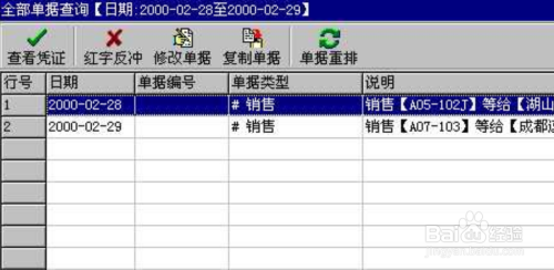 管家婆一肖一码100,经验解答解释落实_改造版53.97.87