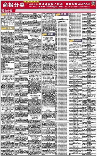 2024年11月6日 第26页