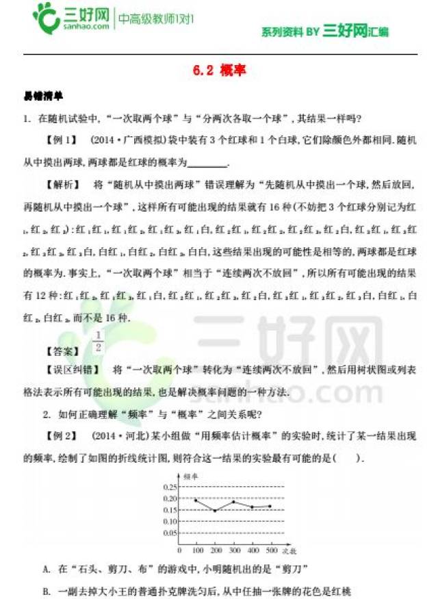 新奥长期免费资料大全,基础解答解释落实_管理版84.47.26