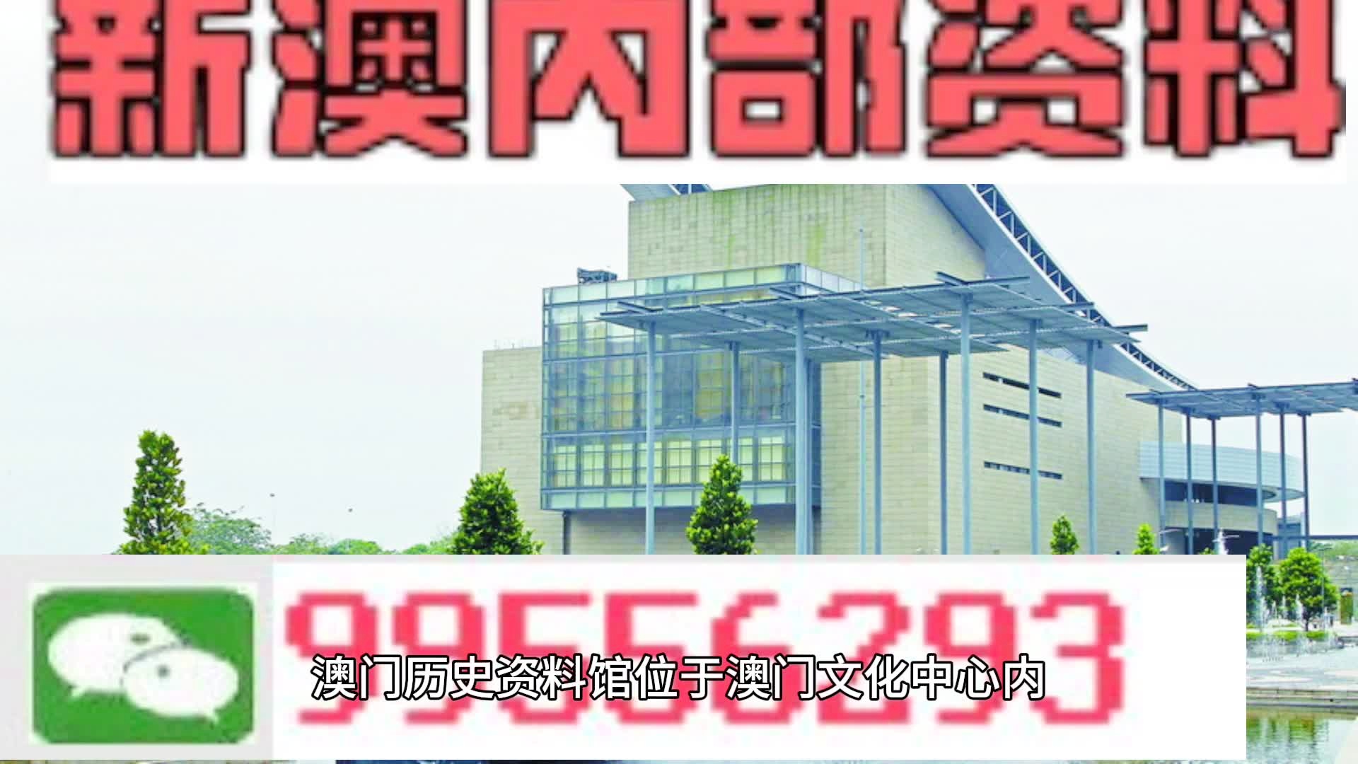 2024年11月7日 第6页