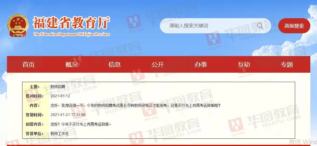 管家婆2024正版资料三八手,权治解答解释落实_实验版87.42.12